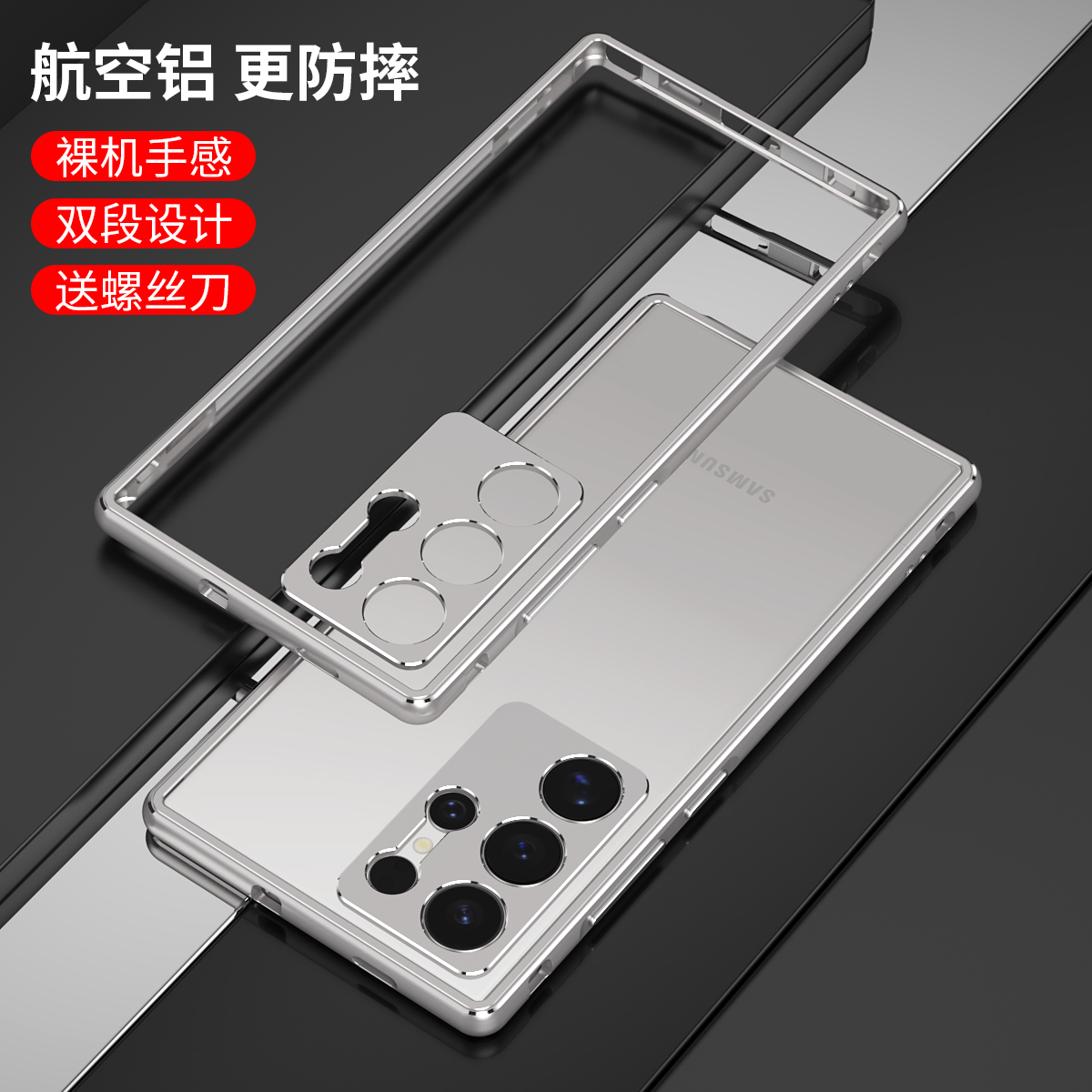 เคสกรอบโลหะอลูมิเนียมแบบบางเฉี - Metal Bumper Aluminum Frame Case บทวิจารณ์และราคา