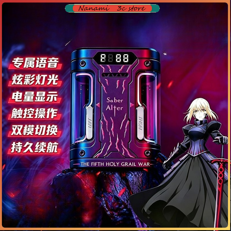 หูฟังไร้สาย Fate Stay Night Sa - Earphones บทวิจารณ์และราคา